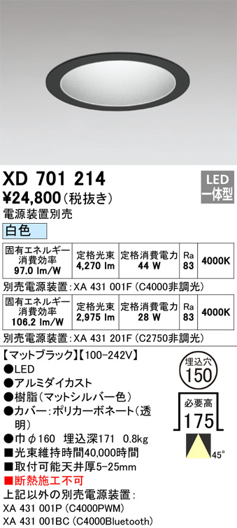 XD701214