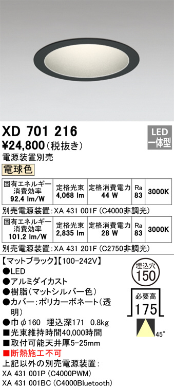 XD701216