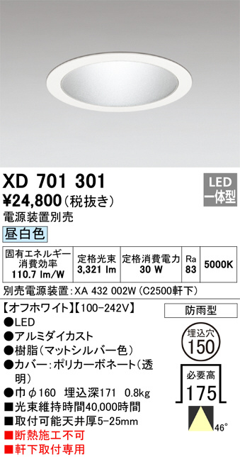 XD701301