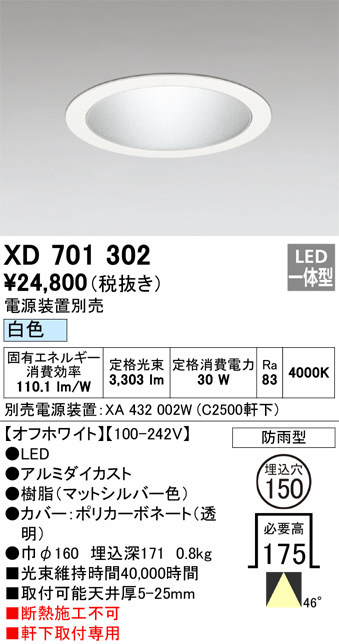 XD701302