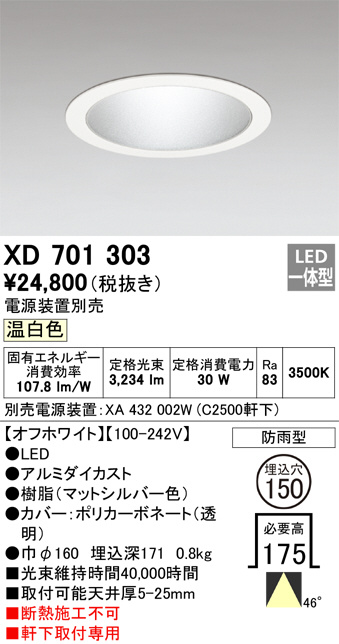 XD701303