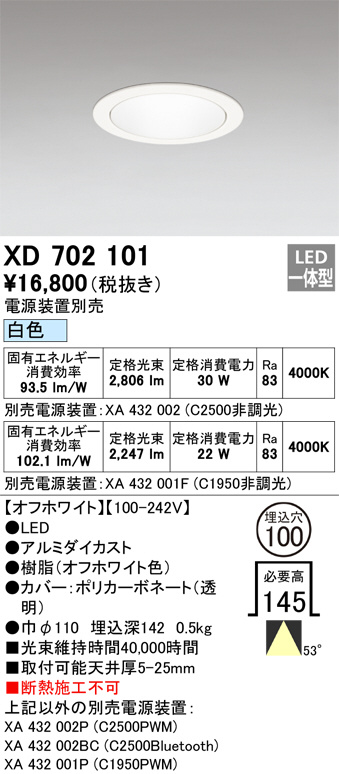 XD702101