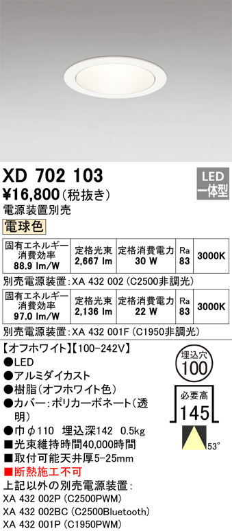 XD702103
