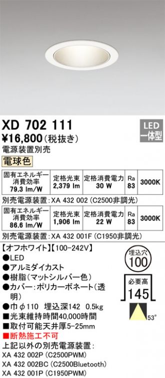 XD702111
