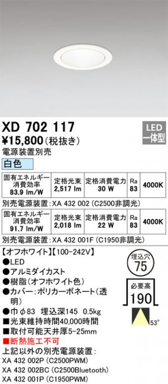 XD702117