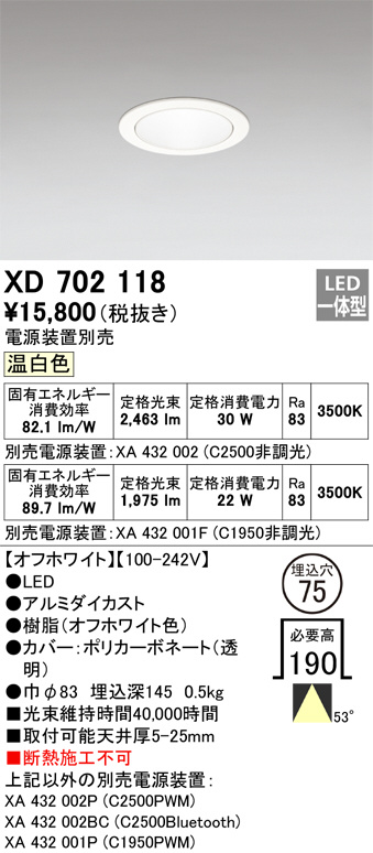 XD702118