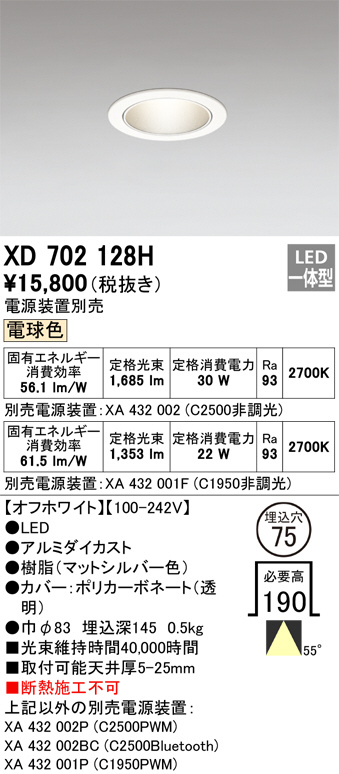 XD702128H