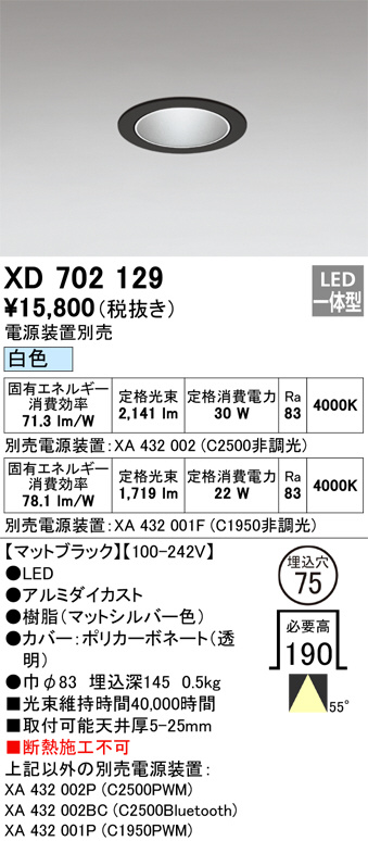 XD702129