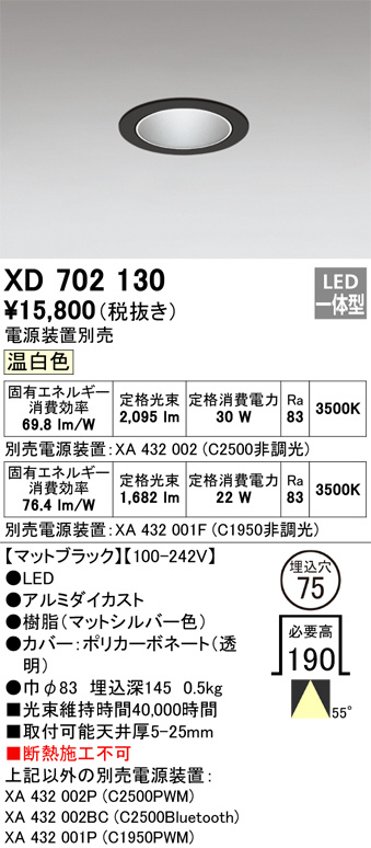 XD702130