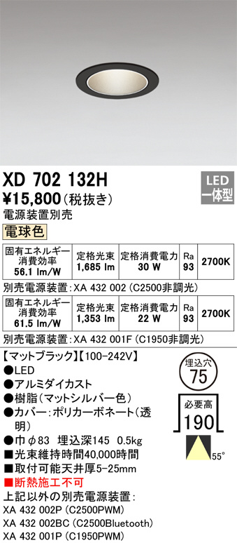 XD702132H
