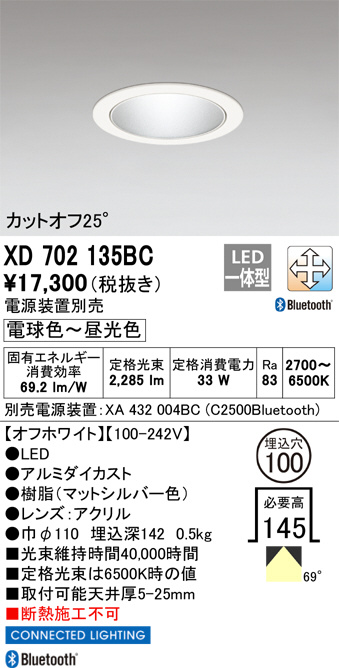 XD702135BC