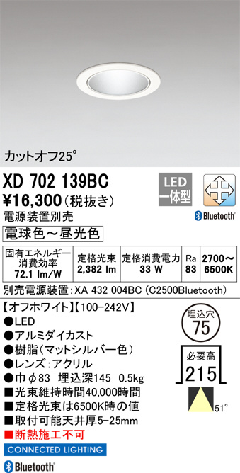 XD702139BC