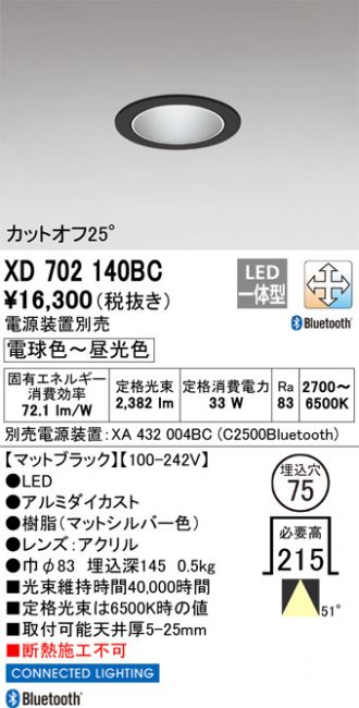 XD702140BC