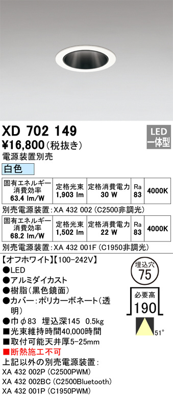 XD702149