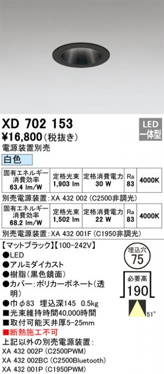 XD702153