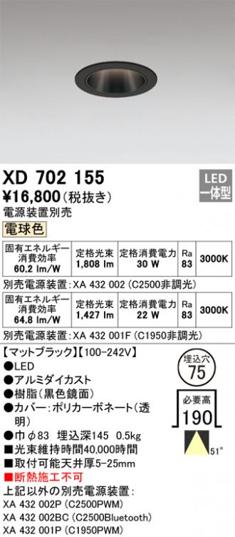 XD702155