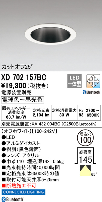 XD702157BC