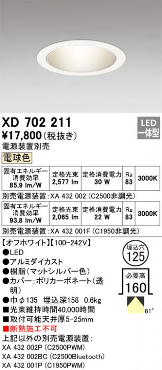 XD702211