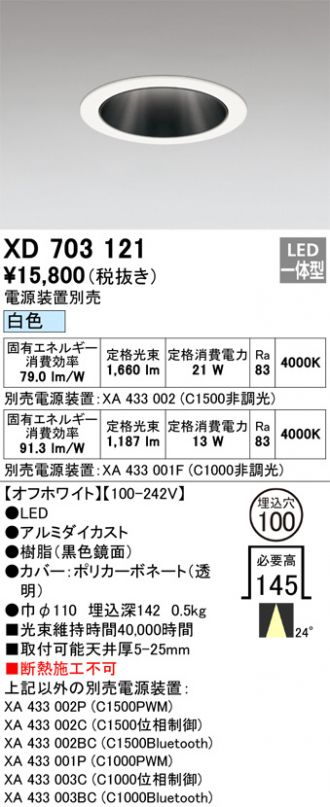 XD703121