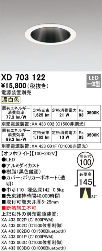 XD703122