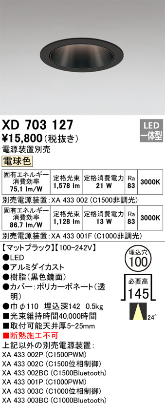 XD703127