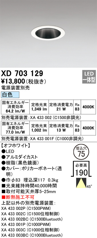 XD703129