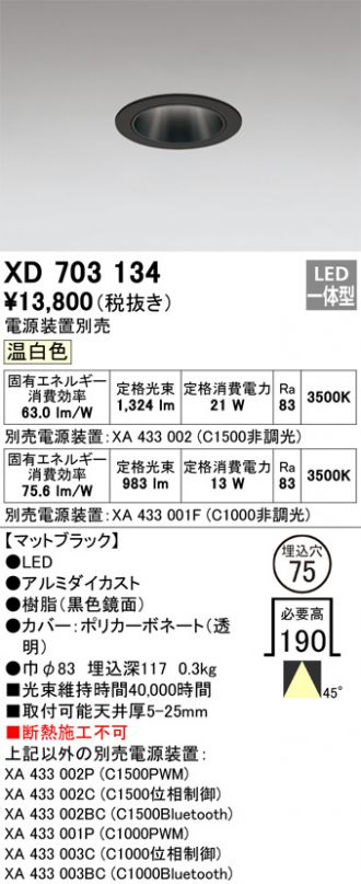 XD703134
