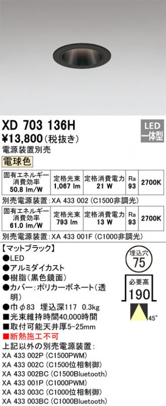 XD703136H