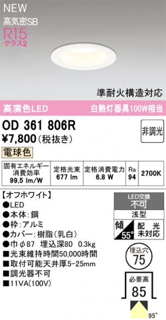 OD361806R