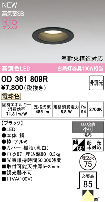 OD361809R