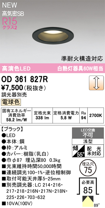 OD361827R