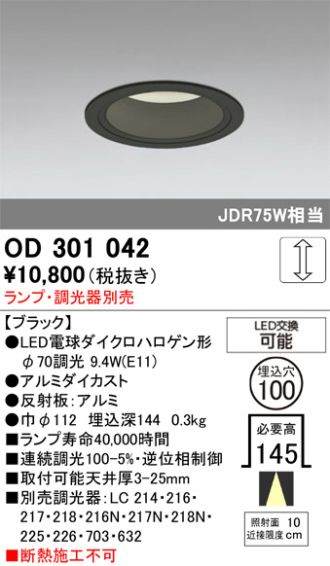 OD301042