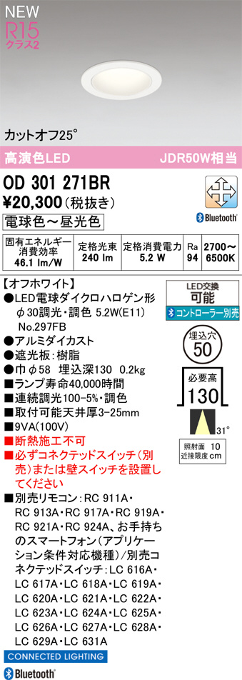 OD301271BR