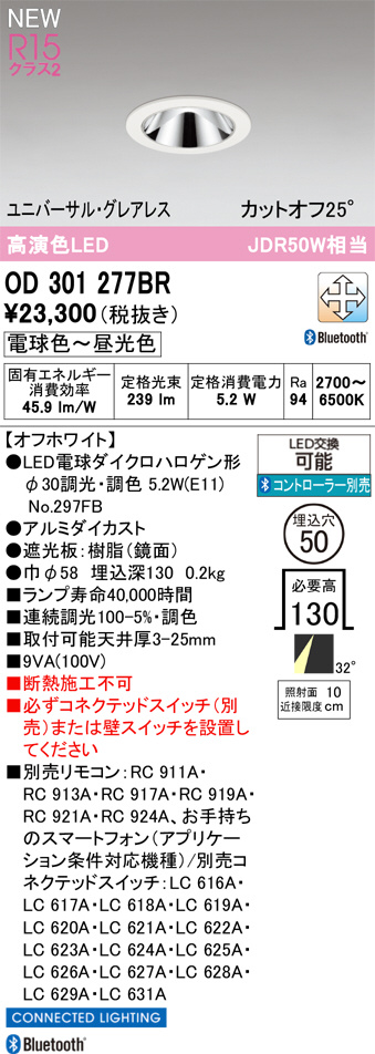 OD301277BR
