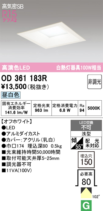 OD361183R
