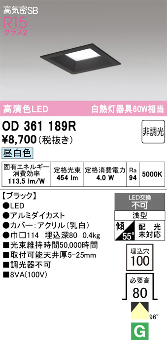 OD361189R