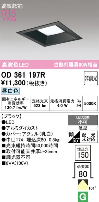 OD361197R