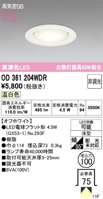 OD361204WDR