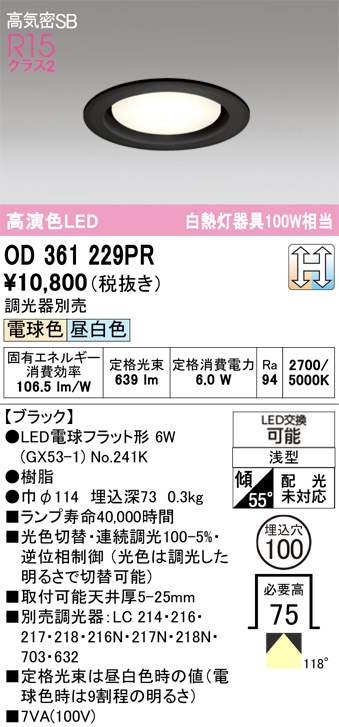 OD361229PR