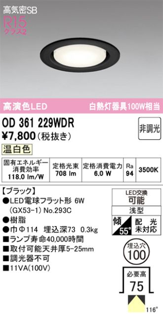 OD361229WDR