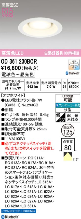 OD361230BCR