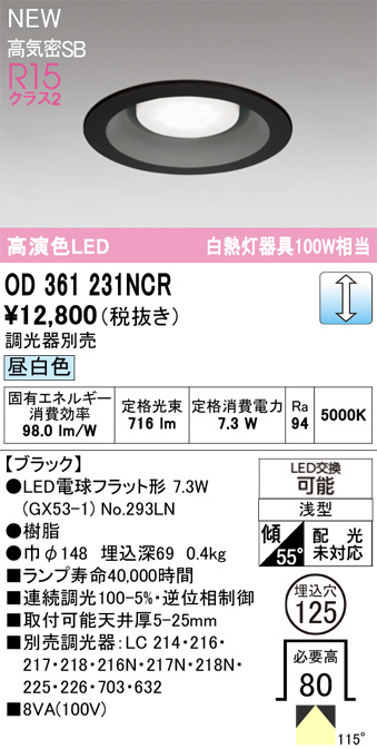 OD361231NCR