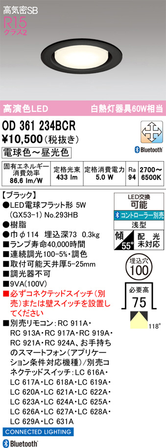 OD361234BCR