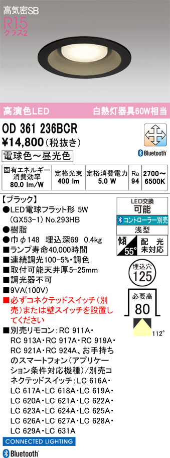 OD361236BCR