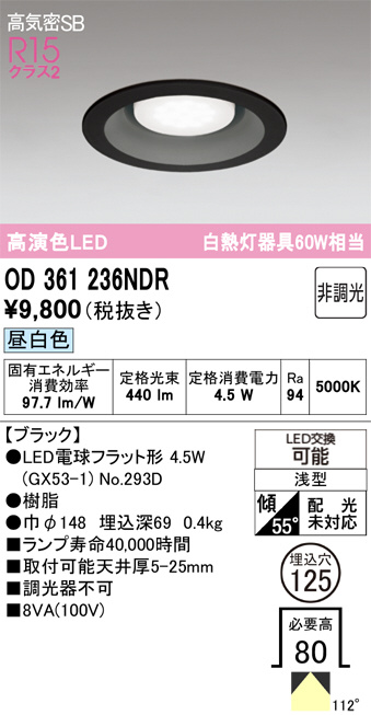 OD361236NDR