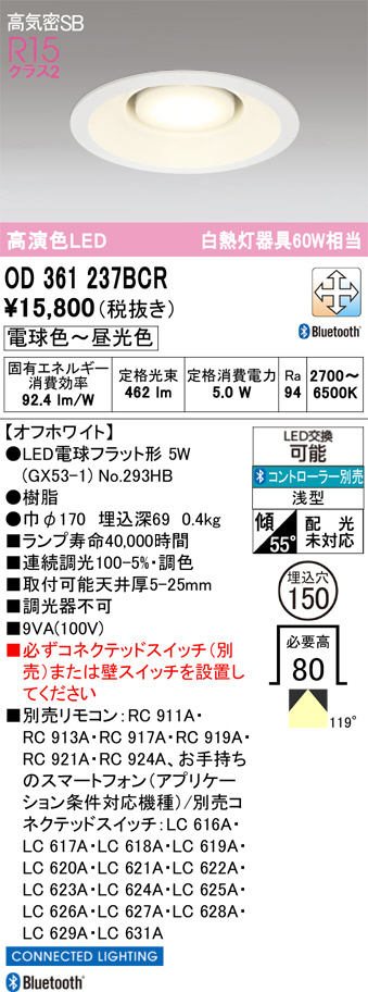 OD361237BCR