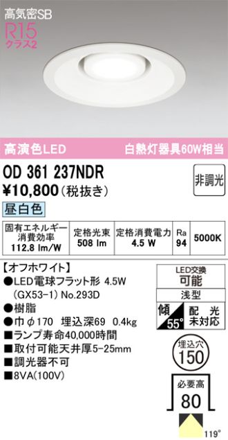 OD361237NDR