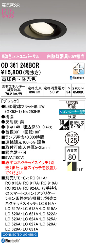 OD361246BCR