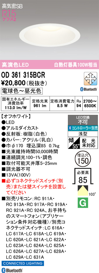 OD361315BCR