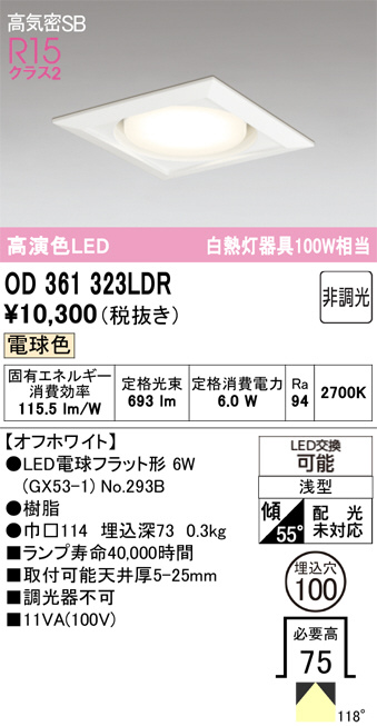 OD361323LDR